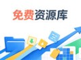 未命名