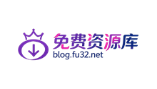 免费资源库